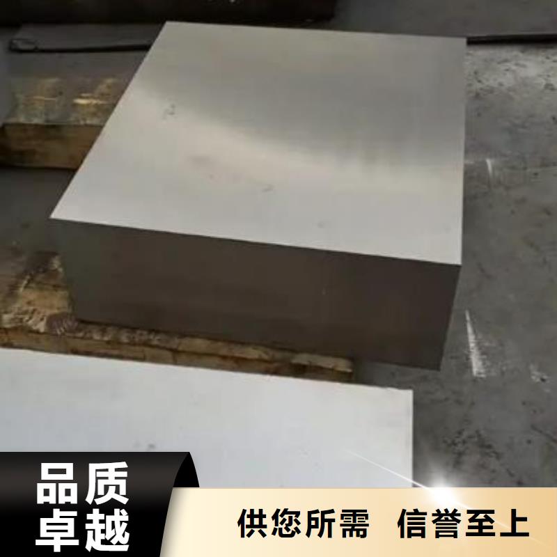 质量合格的7cr17mov金属钢材厂家