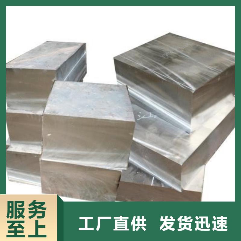 6cr14耐磨性钢-6cr14耐磨性钢质量有保障
