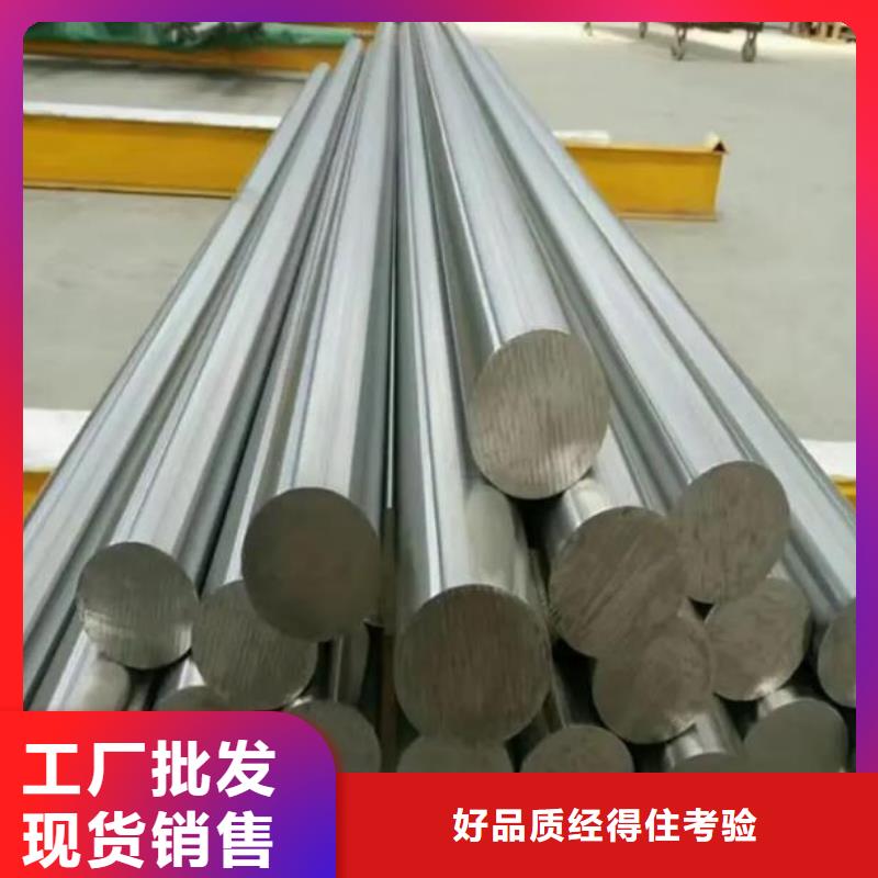 北京定做进口635高韧性钢特性