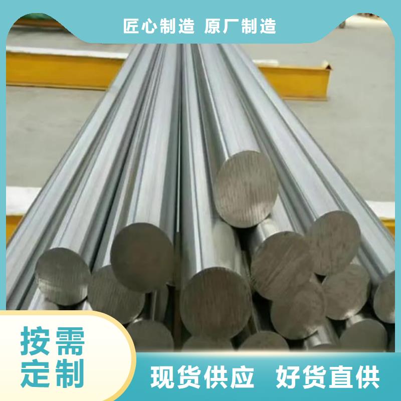 6cr14耐磨性钢-6cr14耐磨性钢质量有保障