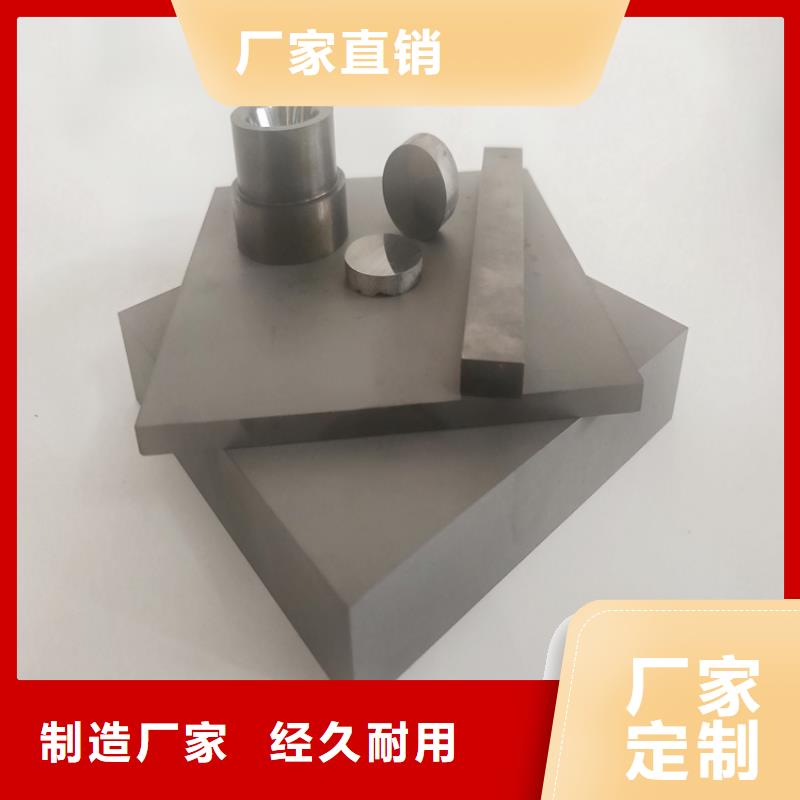 质量可靠的富士钨钢J05特殊硬质合金生产厂家