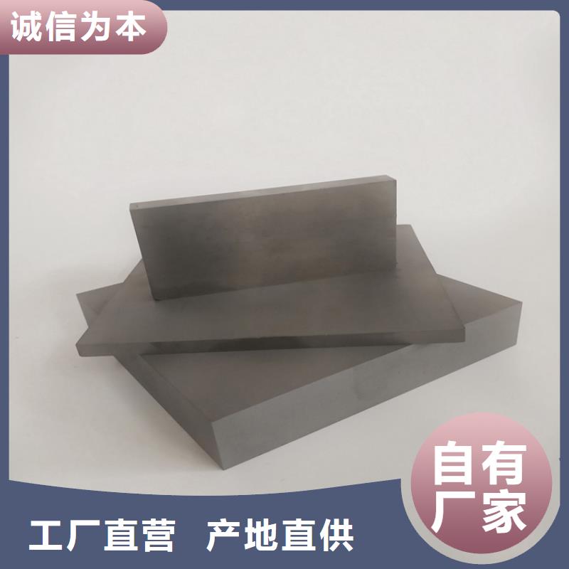 质量优的购买天强富士钨钢U61超粗粒合金生产厂家