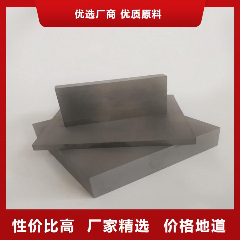 厂家现货批发(天强)值得信赖的富士钨钢T15特殊硬质合金生产厂家