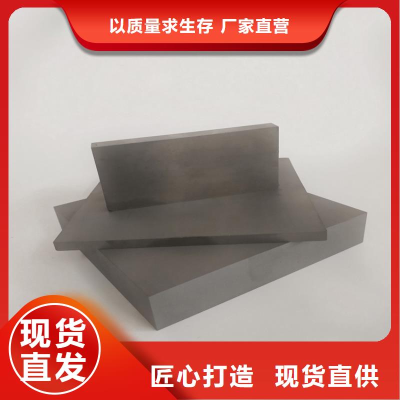 富士钨钢U77超粗粒合金生产经验丰富的厂家