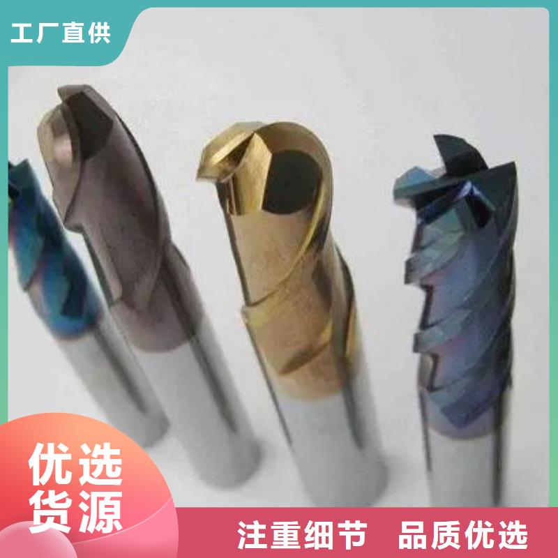 富士钨钢F20超微粒硬质合金质保一年