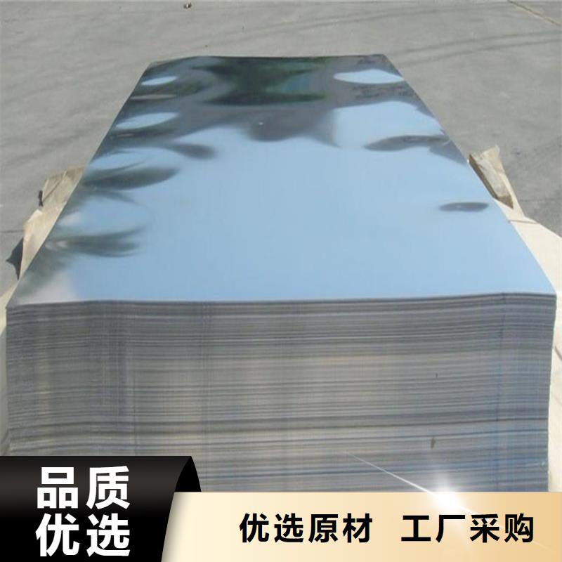 【天强】卖440C薄板的公司-天强特殊钢有限公司