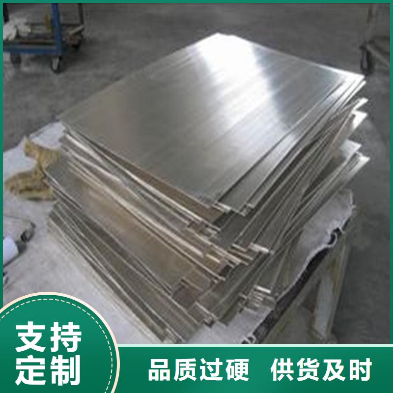 M2高速钢薄板-M2高速钢薄板质量有保障