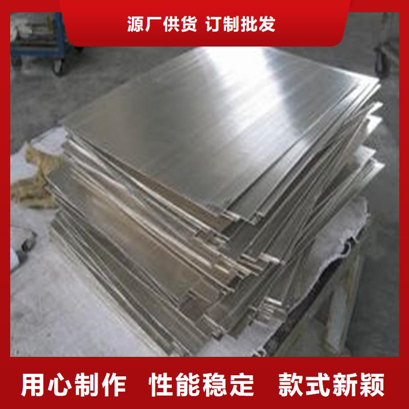 SKH51高速钢薄板厂家直销-发货及时