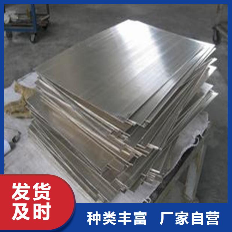 【天强】优质的m2薄板  【无中间商】-天强特殊钢有限公司