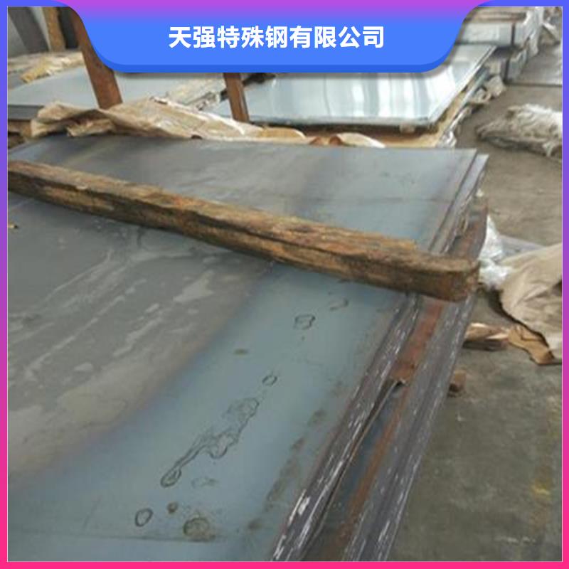 天强特殊钢有限公司-<天强> 本地 批发440C薄板钢板