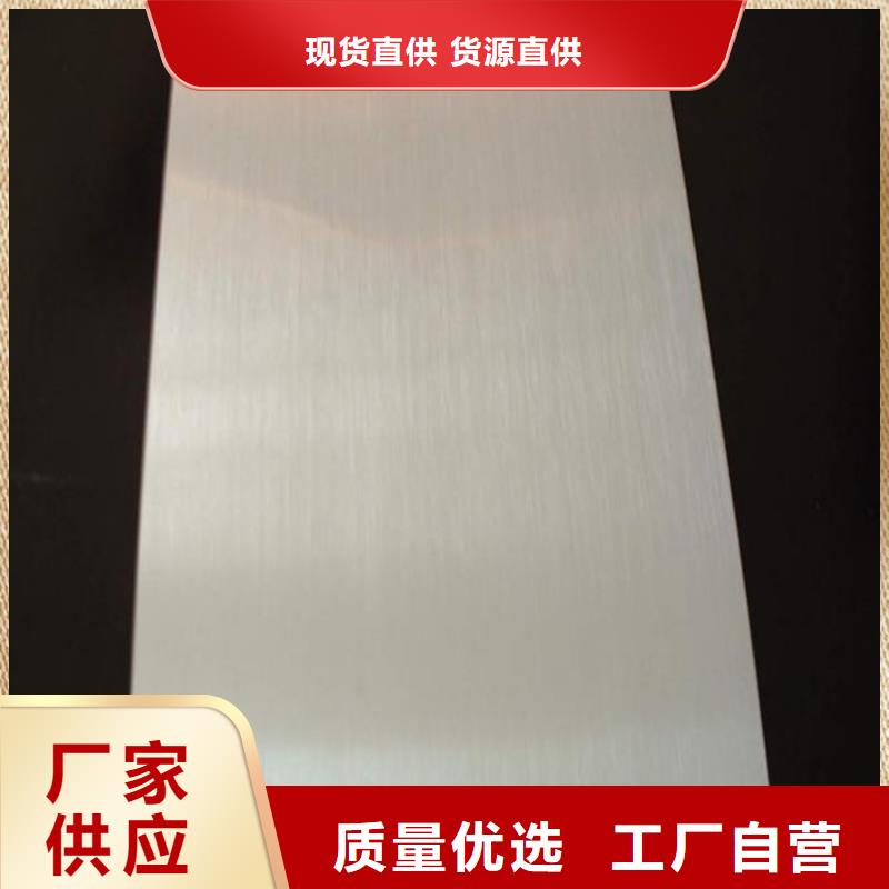 天强特殊钢有限公司-<天强> 本地 批发440C薄板钢板