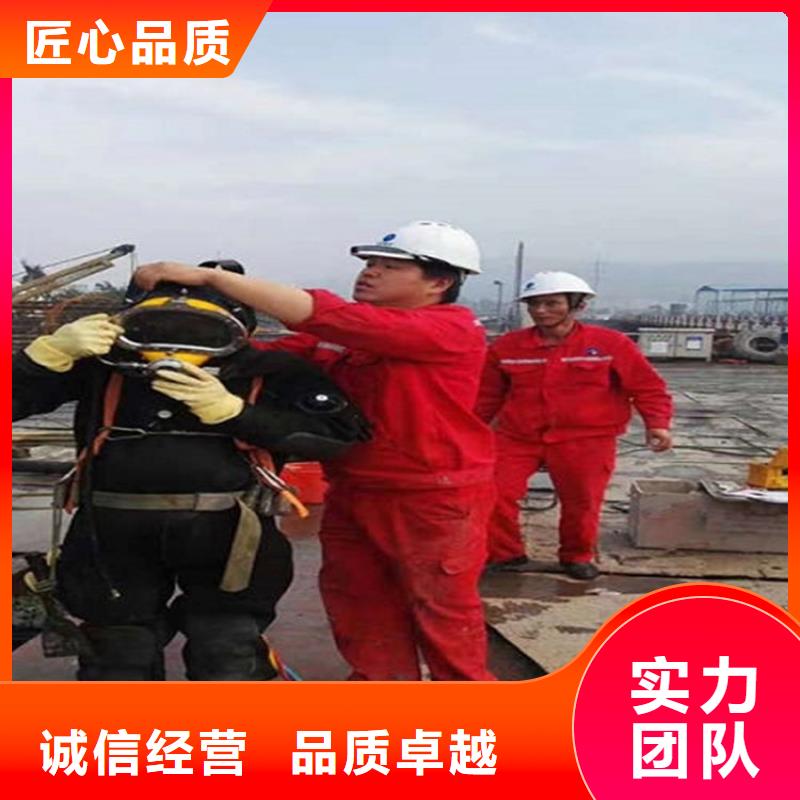 质优价廉煜荣汉中市潜水员打捞公司 水下作业服务-【本地】生产厂家