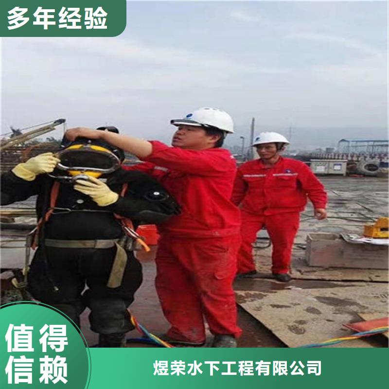 直供[煜荣]湘东区救援打捞队-水下更换维修-专业打捞救援服务
