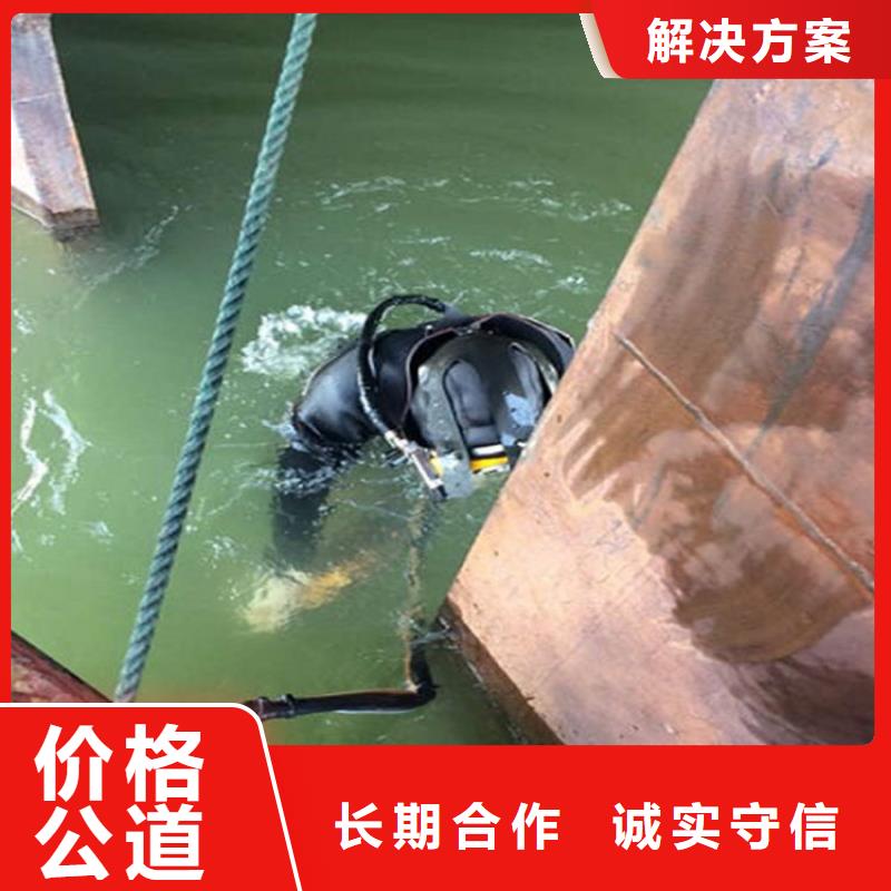 品牌：煜荣-深州市潜水员打捞队-本地打捞团队作业快捷_