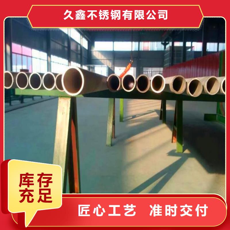 【不锈钢卫生管】304不锈钢管专业生产品质保证