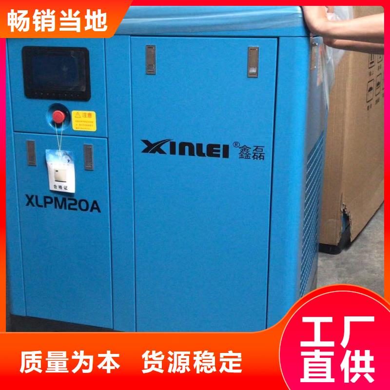 闽江源优选：冷冻式干燥机为您提供一站式采购服务