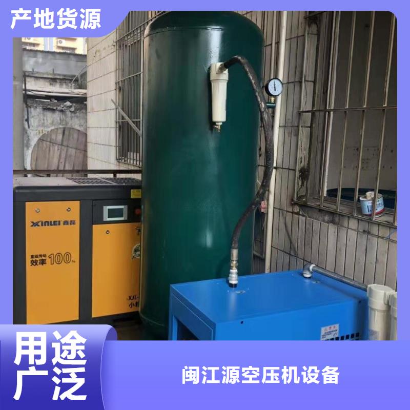 冷冻式干燥机保养空压机订制批发