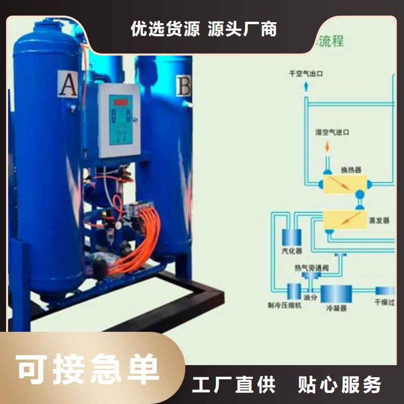 吸附式干燥机_【空气压缩机】价格有优势