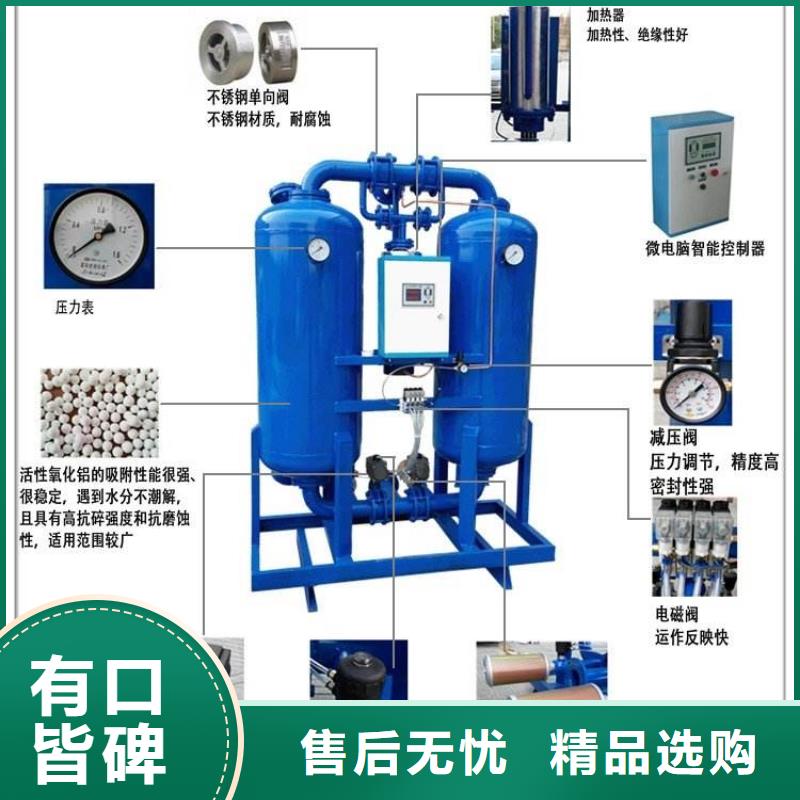 吸附式干燥机【管道过滤器】优选厂家