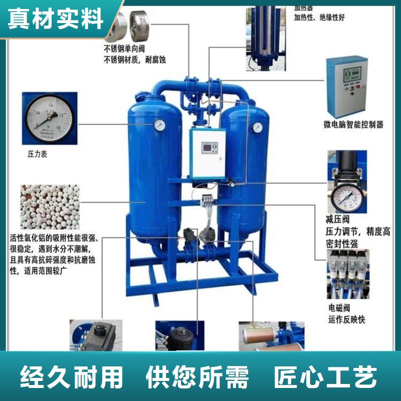 吸附式干燥机空压机管管道设计免费获取报价