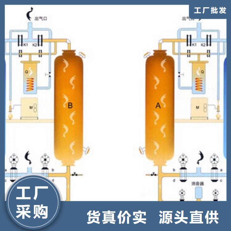 【吸附式干燥机免费寄样】