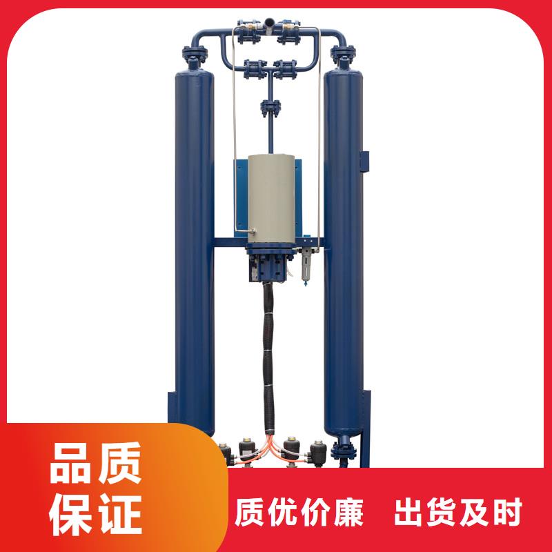 吸附式干燥机-维修空压机支持货到付清