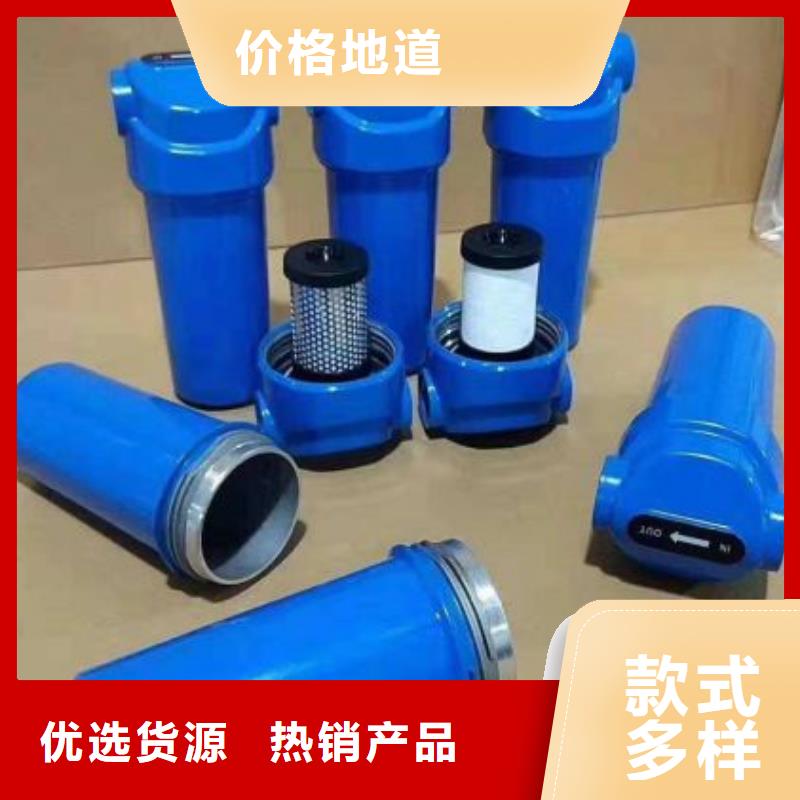 压缩空气过滤器空气压缩机价格用心经营