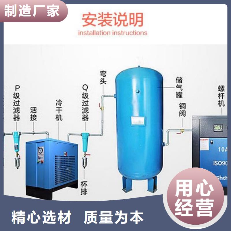 压缩空气过滤器空气压缩机价格用心经营