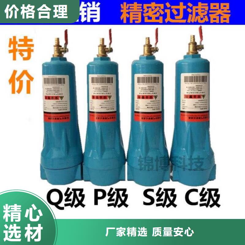 压缩空气过滤器储气罐品牌大厂家