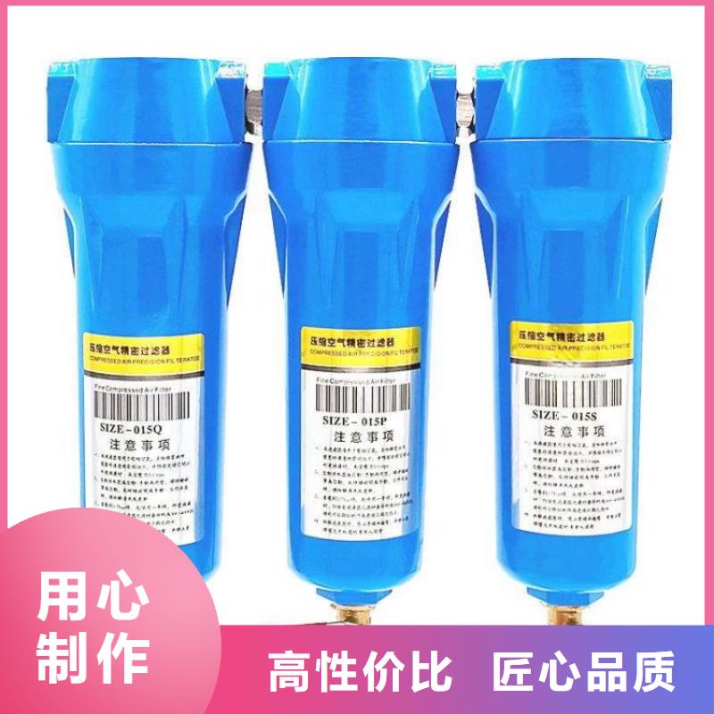 压缩空气过滤器空气压缩机价格用心经营