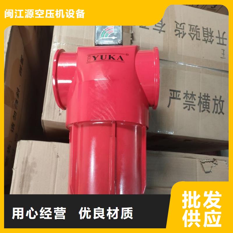 【压缩空气过滤器热水工程品质商家】