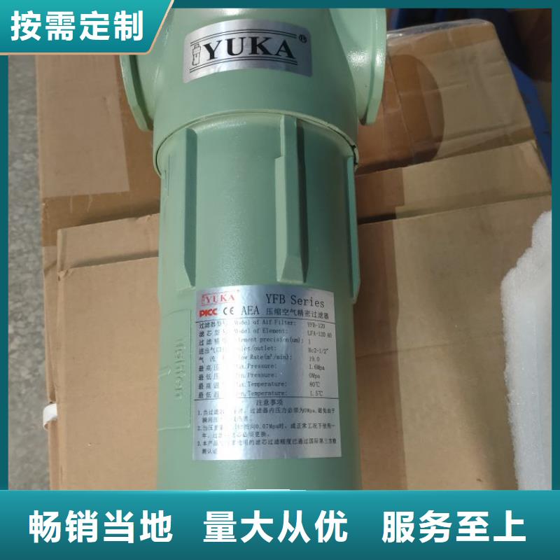 压缩空气过滤器-保养空压机打造行业品质