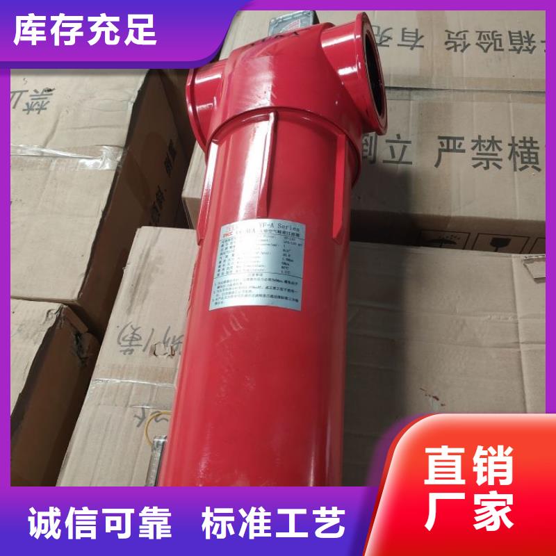 压缩空气过滤器-保养空压机打造行业品质