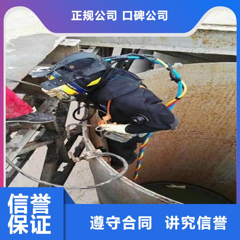 绵竹市水下焊接公司-潜水施工救援队