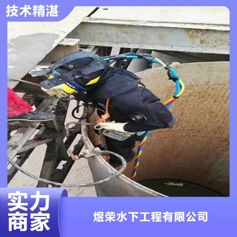 <煜荣>浏阳市水下封堵管道公司 本地打捞施工队