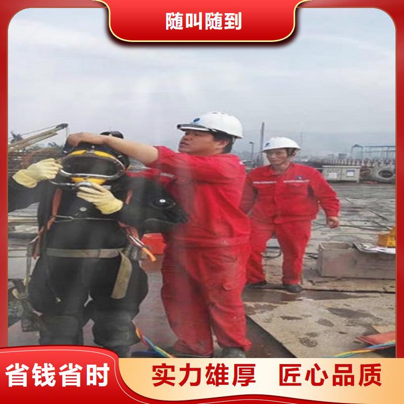 上海市水下封堵公司各种水下工程施工