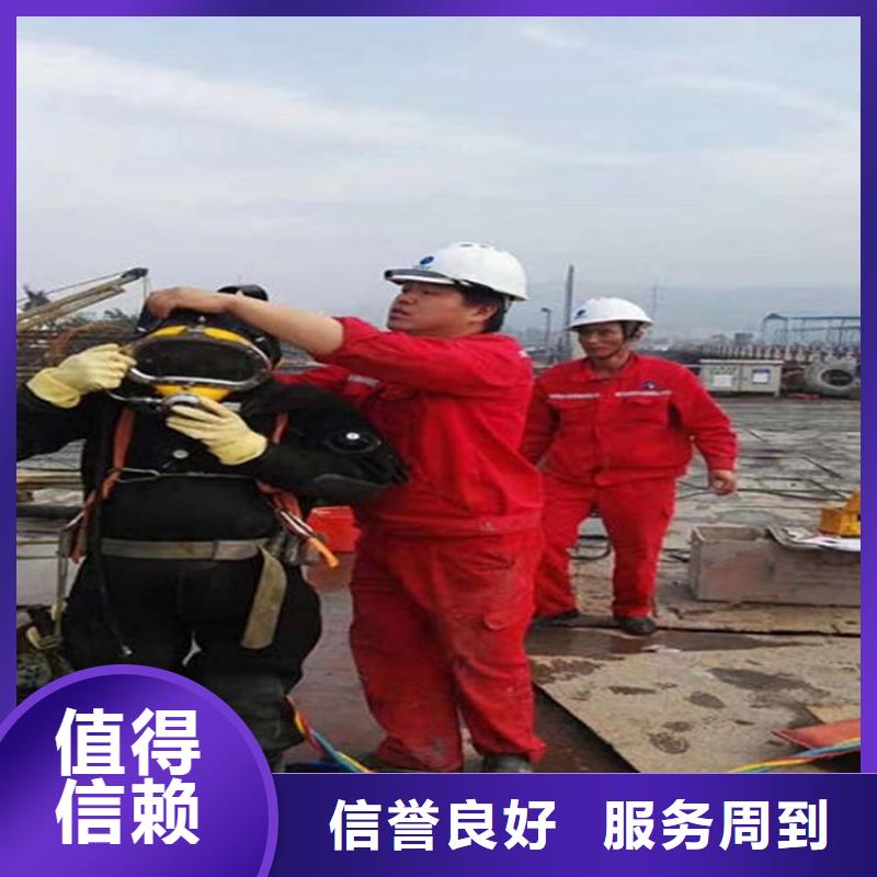 崇州市水下拆除公司-专业蛙人提供打捞