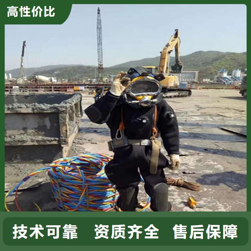 甄选：蚌埠市水下植筋加固-本地打捞救援公司