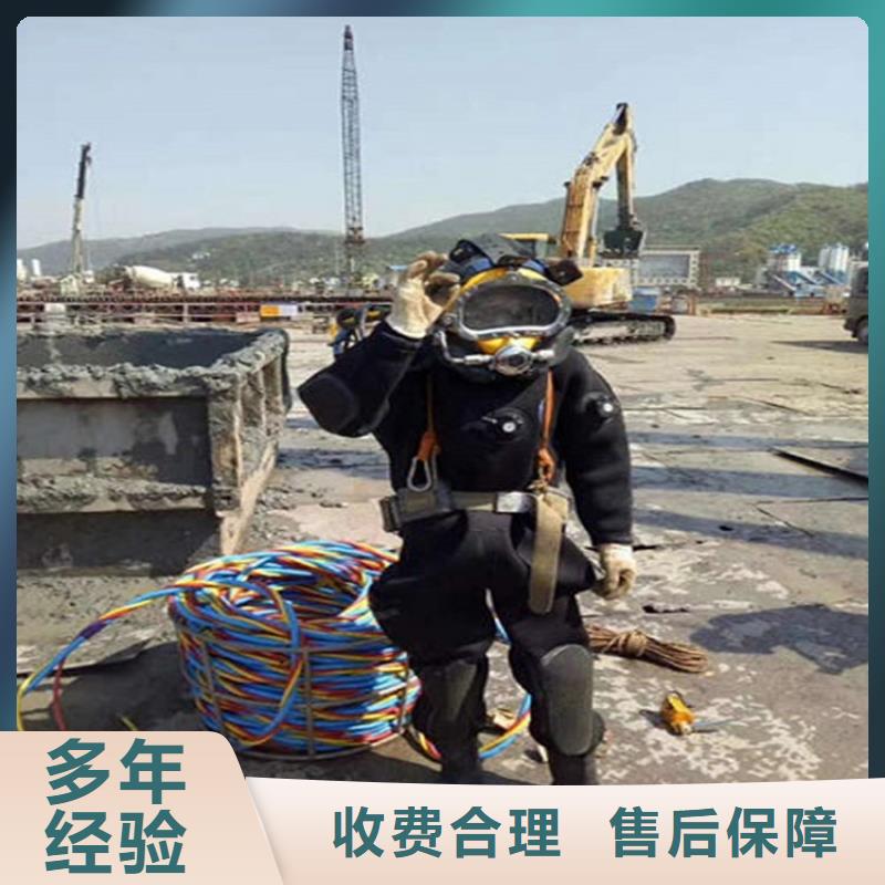 上海市水下封堵公司各种水下工程施工