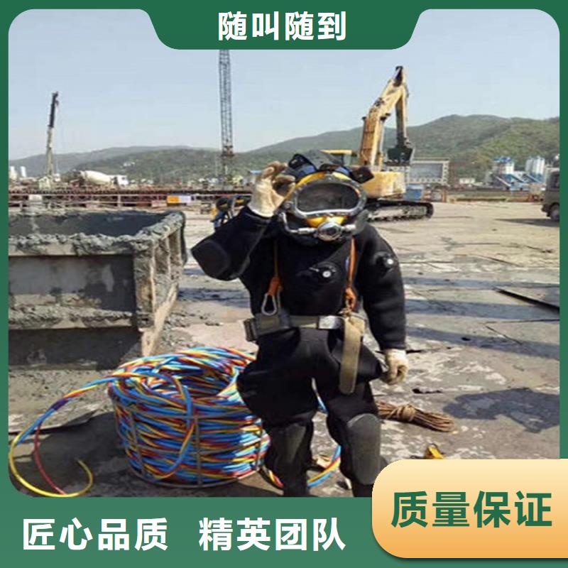 淮南市水下焊接切割公司-水下作业施工队