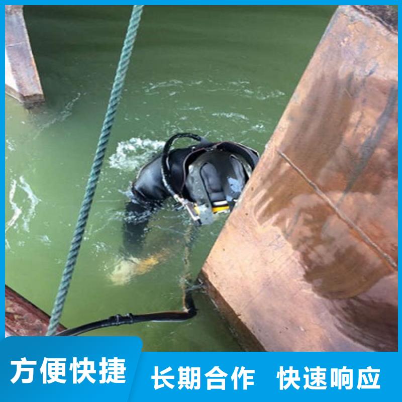【煜荣】北京市打捞队-承接各类水下施工