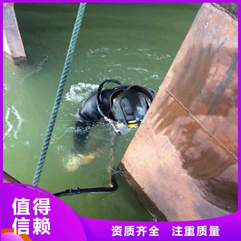 <煜荣>九龙坡区潜水员服务公司承接本地各类水下作业