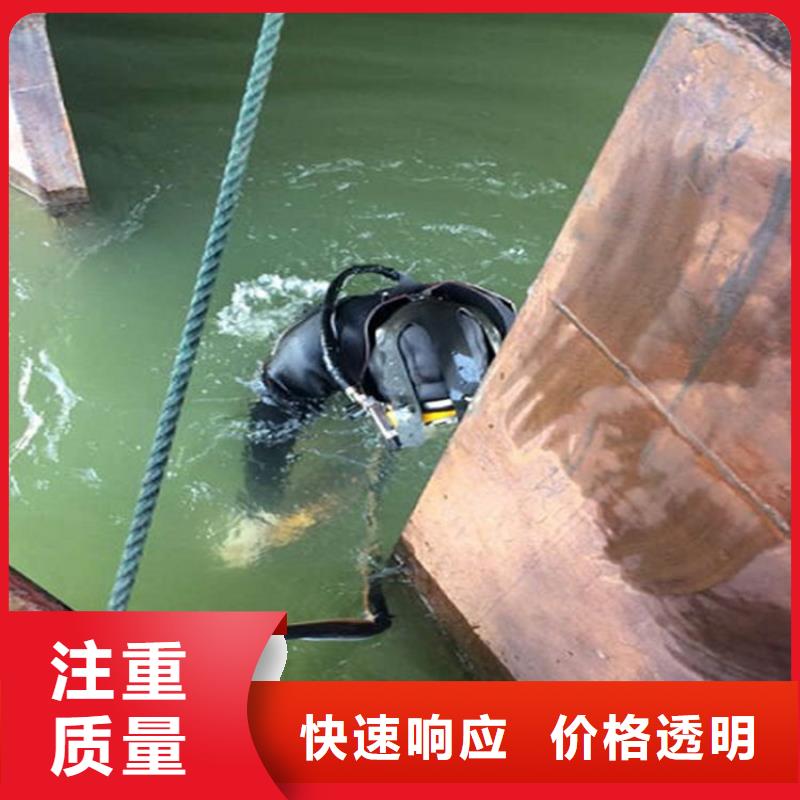 [煜荣]鹤壁市水下堵漏公司本市潜水单位服务电话