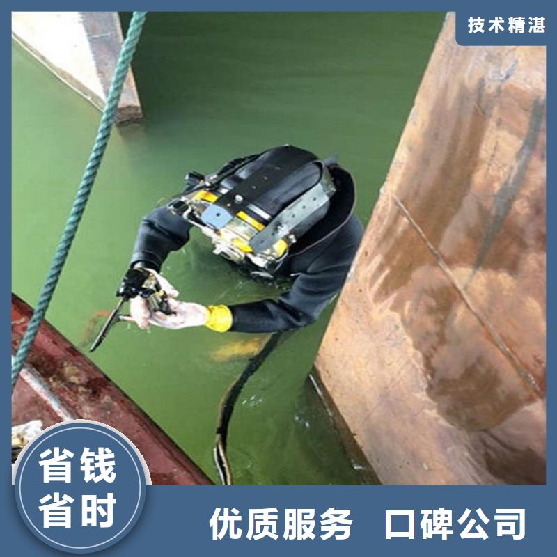 【煜荣】北京市打捞队-承接各类水下施工