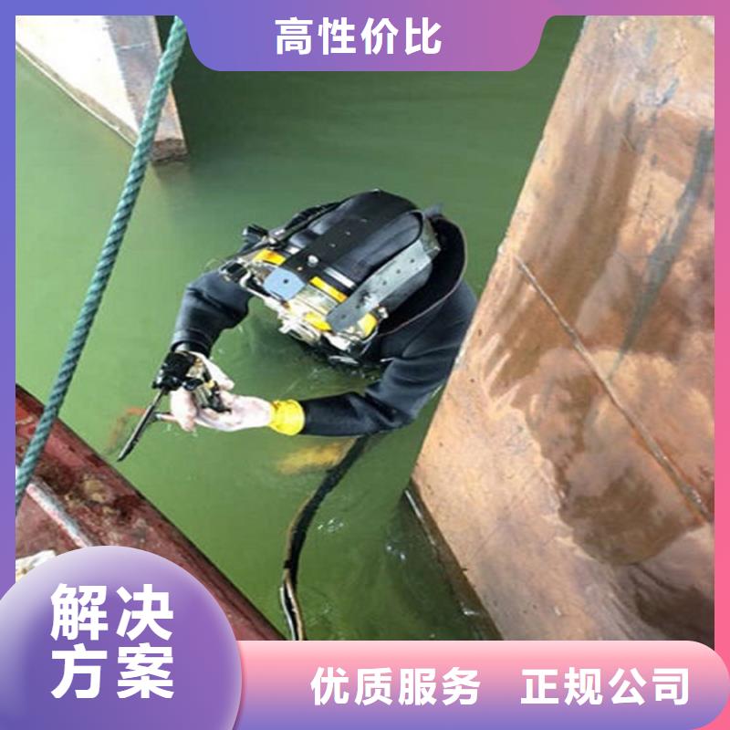 渭南市水下清理淤泥24小时作业服务