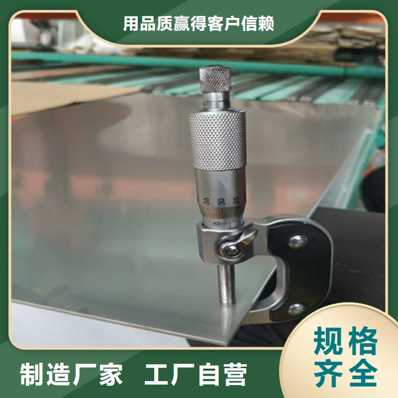 屯昌县316不锈钢板市场价格实力厂家装饰用不锈钢方管