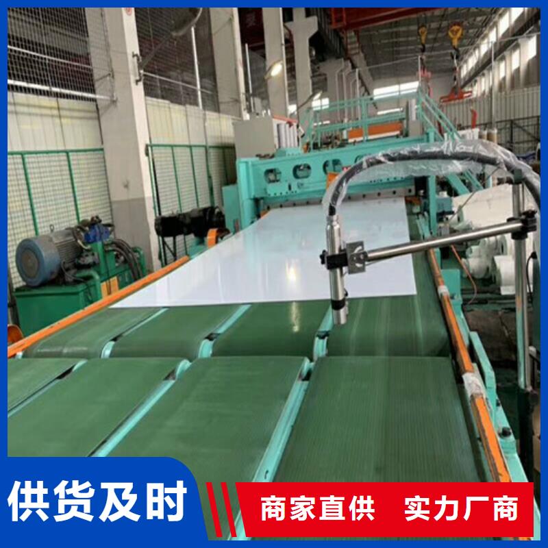 郑州不锈钢中厚板厂家团队供应不锈钢矩形管