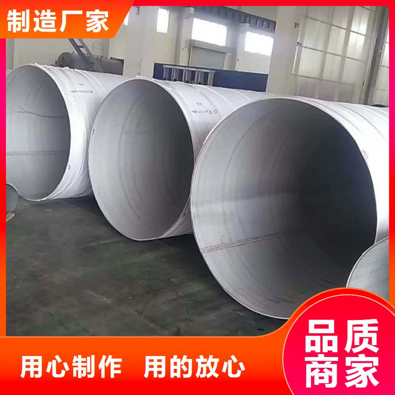 厂家货源(昌盛源)2205不锈钢管可靠优惠