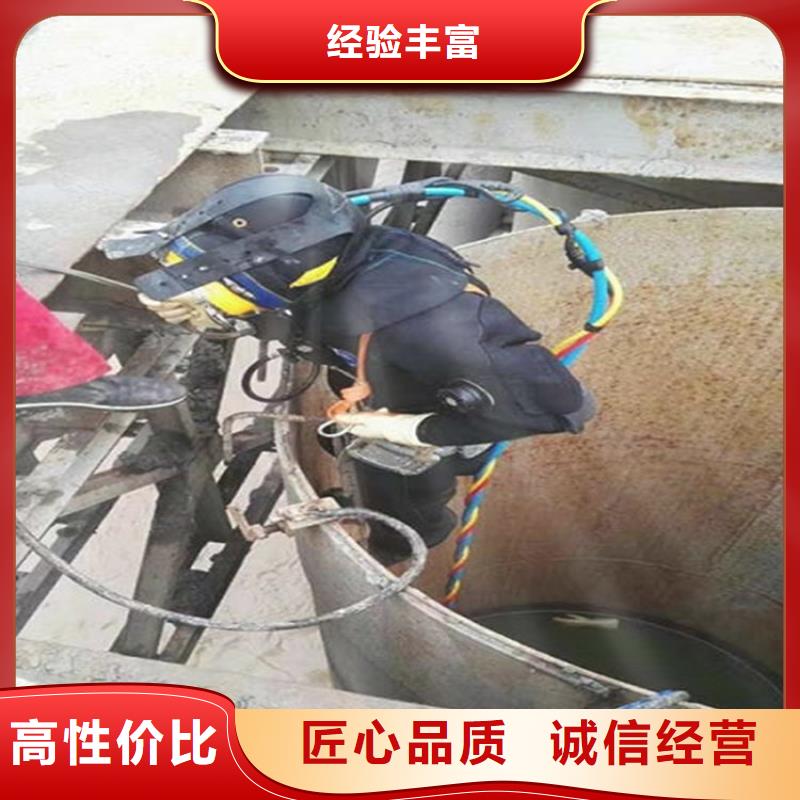 乐东县水下封堵管道公司-水下安装拆除-提供全程潜水服务