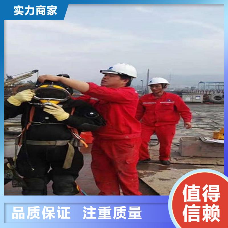 沅江市水下打捞救援-本市潜水施工团队